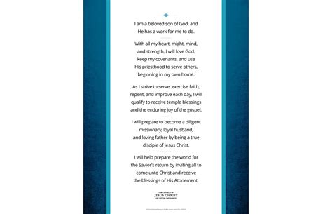 Aaronic Priesthood Quorum Theme