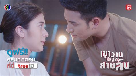 Image result for My Secret Bride Episodes