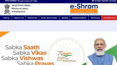 eShram Registration how to register on eShram Portal for free; Who are ...