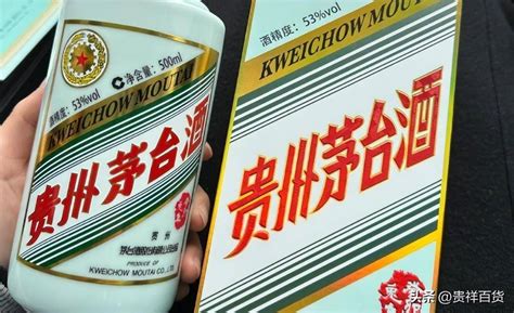 贵州茅台酒 43度飞天茅台 酱香型白酒 500ml单瓶礼盒装 799元包邮，赠酒杯2只，可分期付款 - 拼多多 | 逛丢 | 实时同步全网折扣