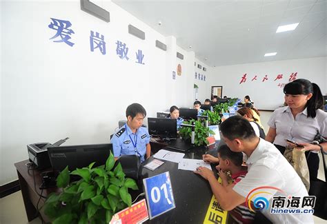 护照等出入境证件重新申领后号码会变吗？一看就懂！_北京日报RSS订阅