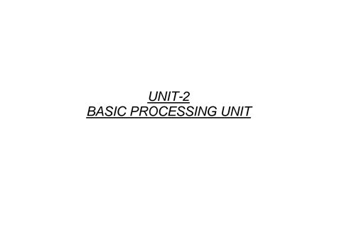Basic Processing Unit 的图像结果
