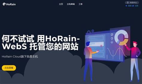 搭建网站选择虚拟主机有哪些技巧 | Bluehost中文官方博客