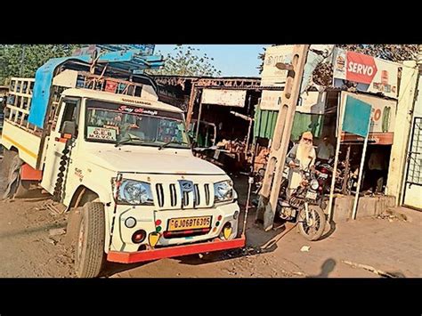 A blackout in the town as the Padra municipality did not pay the ...