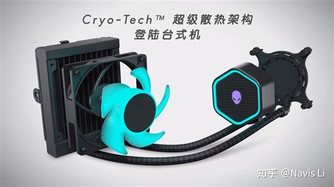 Alienware R13 Switch Line 的图像结果