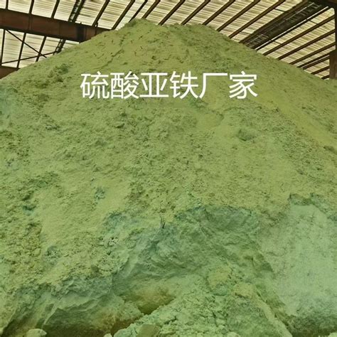 Recommended for Acidic Plants, Especially Gardenia, Ferrous Sulfate as ...