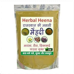 Buy RADHE EH Organic Herbal Henna Powder - 1Kg Online at Low Prices in ...