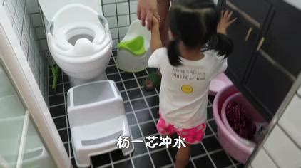 教孩子上厕所大便 - 西瓜视频