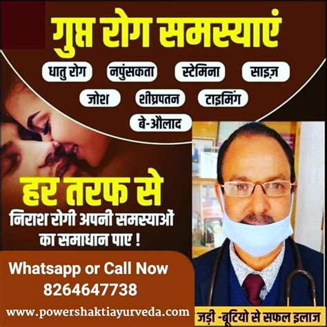 Power Shakti Ayurveda, pune - Order Online