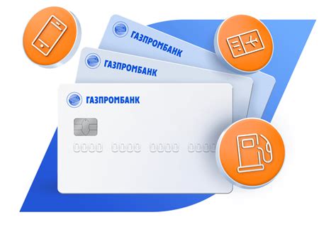 Корпоративные бизнес-карты для юридических лиц и ИП - оформить карту ...