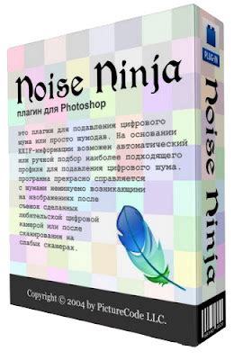 Noise Ninja version 2.4.1 Plug-In for Photoshop Full Keygen ~ ZuzuSoft