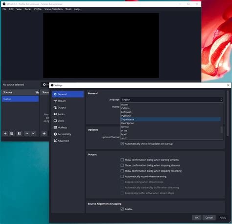 Image result for OBS Studio Software Download