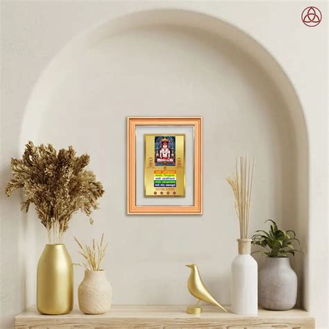 Lord Adinath with Namokar Mantra | for Wall Photo Frame in 24K Gold Pl ...