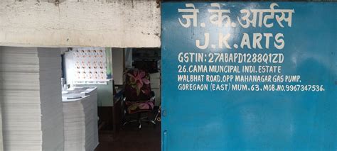 Jk Arts Spot Uv in Goregaon East, Mumbai - Best Printing Services in ...