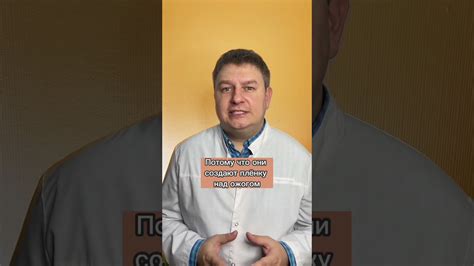 Электрический ожог - первая помощь и лечение