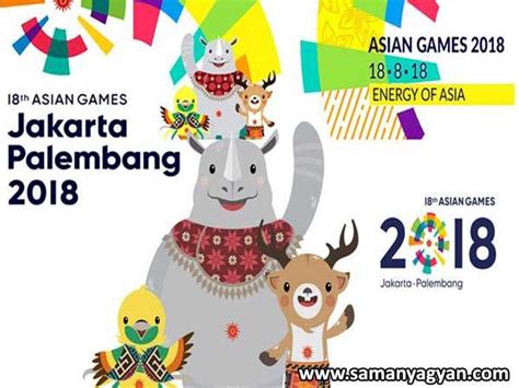 Asian Games History, Competitions and Host Country | SamanyaGyan