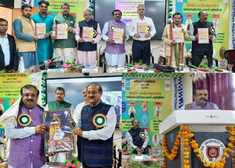 Welcome to Central University Of Odisha