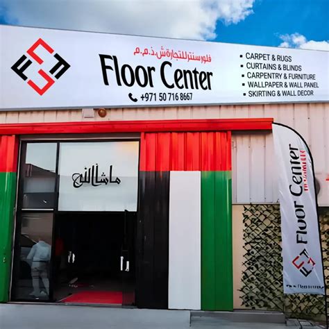 Floor Center Logo About Our Flooring Store In Greer And Easley, SC