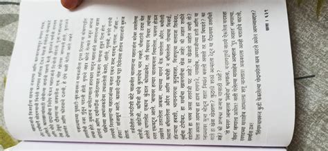 Buy Chhava - Shivaji Sawant [Kadambari in Marathi] - 23rd/Ed. Book ...