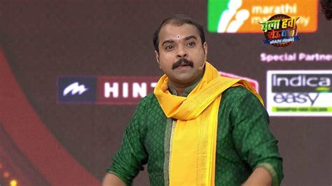 Chala Hawa Yeu Dya TV Serial - Watch Chala Hawa Yeu Dya Online All ...