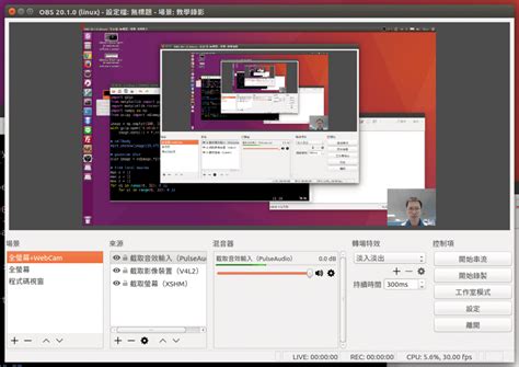 Open Broadcaster Software Tutorial 的图像结果