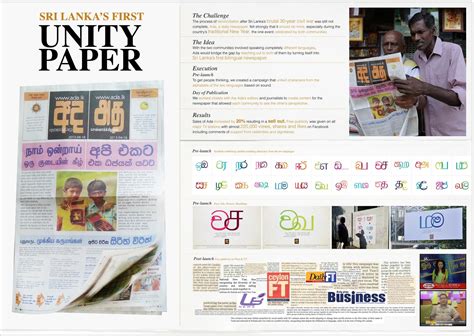 Image result for Unity Paper Tracker