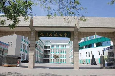 宁夏银川市最好的10所高中-银川市最好的高中是哪所 - 114知识网
