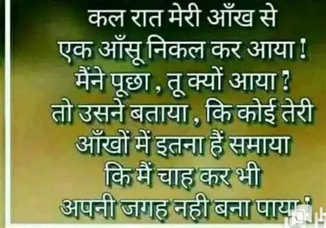shayari attitude shayari love shayari, shayari hindi photo status