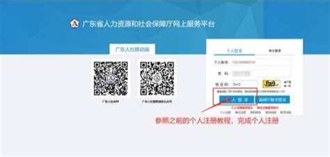 江苏基础教育学籍管理系统平台入口_大风车网