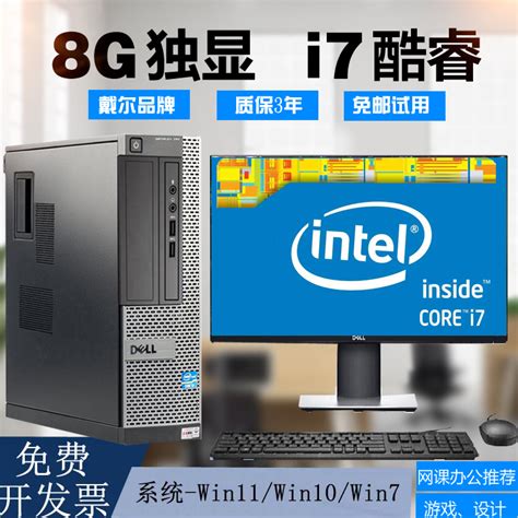 Image result for Mini Mainframe Computer