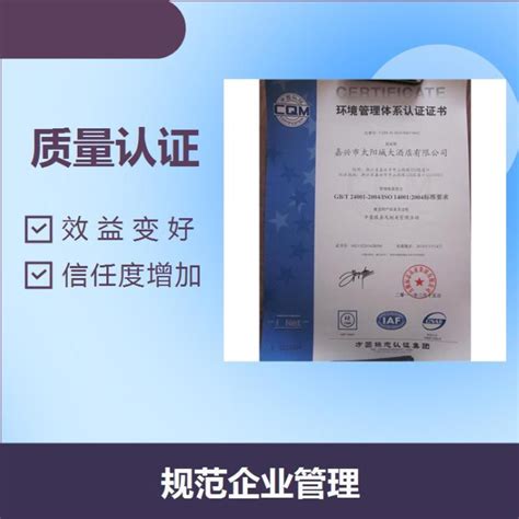 ISO9000认证有哪些特色-深圳市证多宝认证服务有限公司