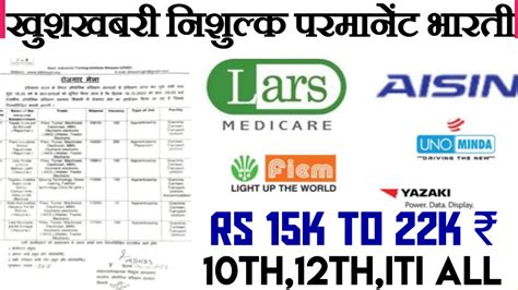 Yazaki India & 5 Other Company’s Campus Placement 2023 | Freshers ...