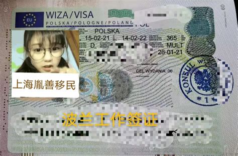 如何申请波兰工作签证？波兰长期签证 - 知乎
