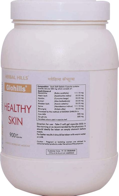 Buy HERBAL HILLS GLOHILLS HEALTHY SKIN - (VALUE PACK OF 5) 900 CAPSULE ...