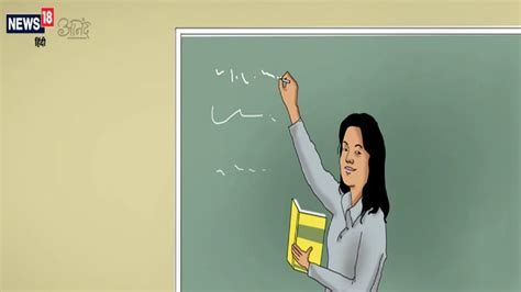 भारत के 1 लाख से अधिक स्कूलों में सिर्फ 1-1 टीचर, काम करने की स्थिति भी ...