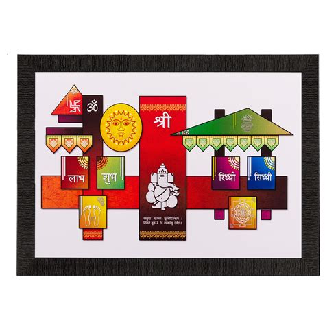 Shree Ganesh Matt Textured UV Art Painting - eCraftIndia Online