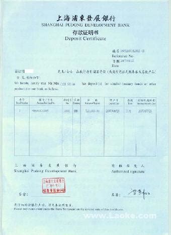 美国旅游签证收入证明【相关词_美国旅游签证父母收入证明模板】 - 随意贴