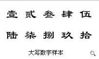 【中英文诵读】 大写的中国 - 爱Pia戏网,戏鲸App,Pia戏剧本