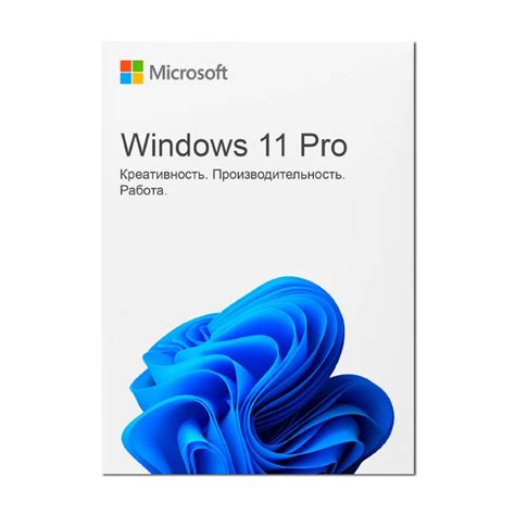 Купить Microsoft Windows 10 Professional RU