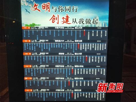 衡阳东路开通、3号线即将运行，2019年东沟岭要开挂了！