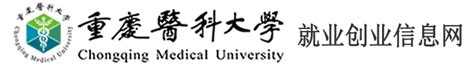 【重庆医科大学排名】TOP100，重庆2所高校上榜