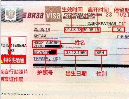 哈尔滨外国人来华签证，您了解多少？ - 知乎