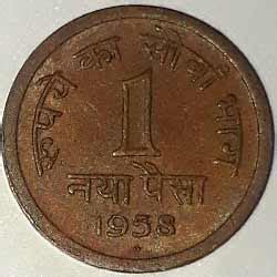 Image result for Note-making Paisa