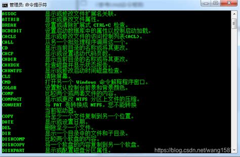 删除windows凭据命令_net use命令详解_weixin_39892615的博客-CSDN博客