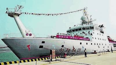 China deployed research vessel to 'keep eye’ on Agni-5 test from Indian ...