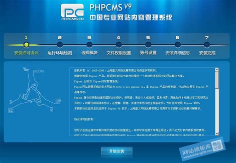 phpcms中小学培训教育辅导企业网站模板 营销型辅导企业通用模板 - 素材火