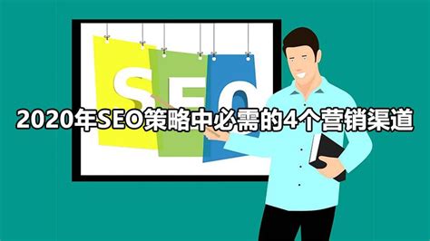 高质量seo外链平台（SEO属于哪种营销策略方法）-8848SEO