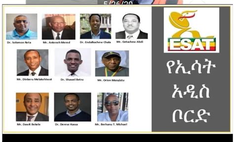 Image result for ESAT TV Program
