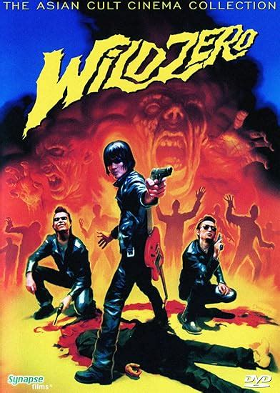 Wild Zero: Amazon.in: Guitar Wolf, Drum Wolf, Bass Wolf, Masashi Endô ...