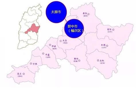 晋中市区域图晋中市行政区域划分2022已更新今日图集